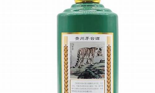 生肖虎牌-生肖虎牌茅台鉴定