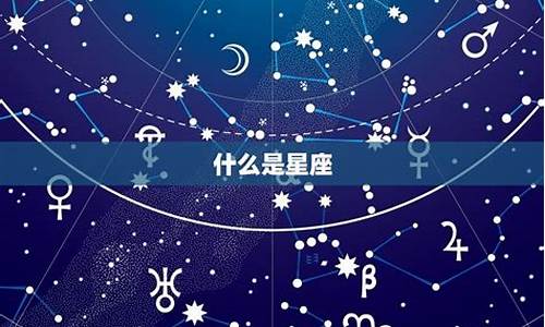 火星星座看_火星星座看女生喜欢的类型