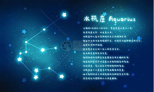 水瓶座属于什么象星座_水瓶座什么象星座?