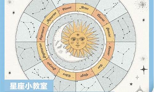 太阳 月亮 上升星座怎么算免费-星座中太