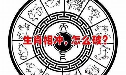 生肖属相相生相克怎么办最好的方法-生肖属