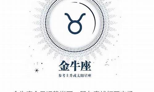 雅虎星座运势 每日_雅虎星座运势每日运势查询最新