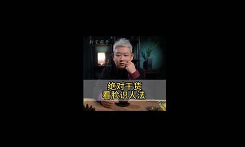 看脸识星座_看脸的星座是什么星座