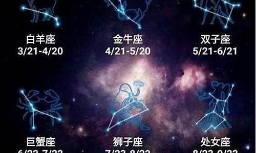 测试自己偏向哪个星座比较好_测试自己适合什么星座