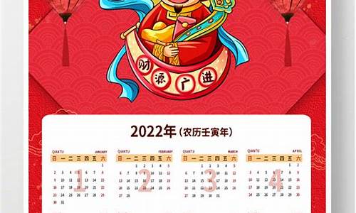 万年历2022年星座查询表_万年历星座网