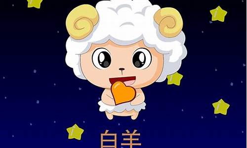 动画片关于十二星座的_一个讲十二星座的动画片