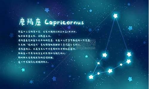 摩羯座男和什么星座最配做夫妻_摩羯座男和什么星座最配