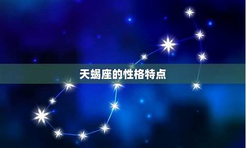 最令人讨厌的星座是什么_最令人厌恶的星座