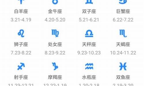 你可以给我讲星座_可不可以为我星座匹配
