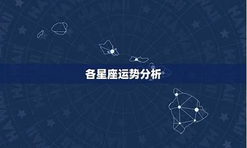 星座屋运势准吗_运势星座屋是什么