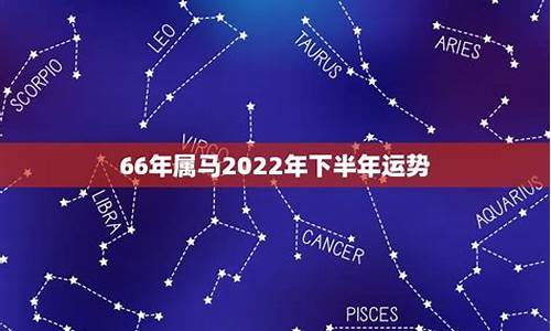 2020年星座运气_2020运势星座运势