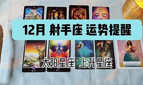 星座运势分析准吗_星座运势提醒设置步骤是什么