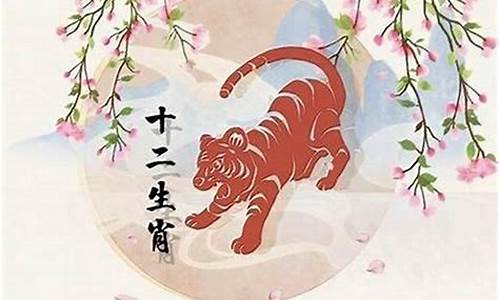 属虎的2025有桃花运吗_属虎的在2025年的运势好不好呢