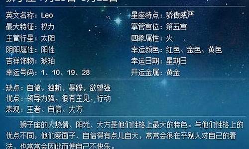 属马是什么星座_02年属马是什么星座