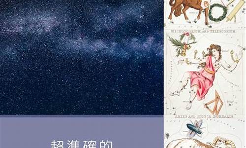 想查星座_我想查一下星座怎么查