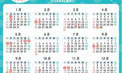 2024年3月30日生肖属相-2023年4月是什么属相