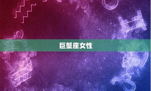 让人争着宠的星座女-哪个星座最宠别人