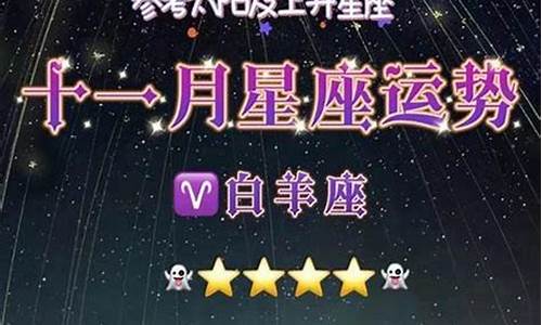 星座生肖运势可信吗-星座生肖运势哪个准