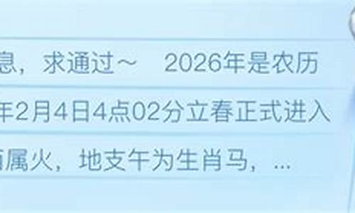 丙午马年哪个月比较好-丙午马年哪个月比较好