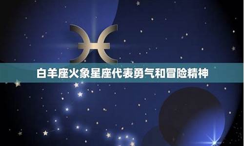 各个星座简介-各个星座的解释