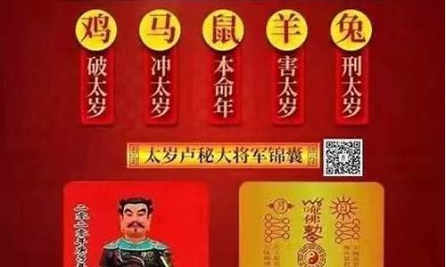 2020年属相运势排行详解解析-2020年各属相运势如何