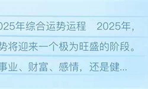 白羊座最新感情运势查询-白羊座2021年感情占卜