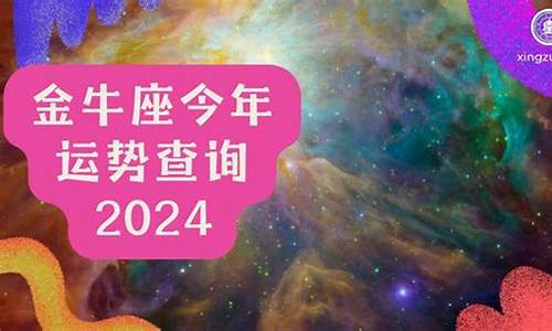 金牛座今年7月复合运势-金牛座2021年7月运势塔罗牌占卜